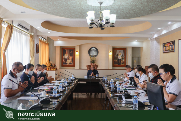 ประชุมบริหาร ทพ. ครั้งที่ 9/2566