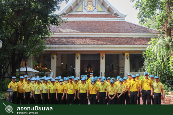 โครงการ”จิตอาสาพัฒนากายและใจข้าราชการตำรวจกองทะเบียนพล” ครั้งที่ 1