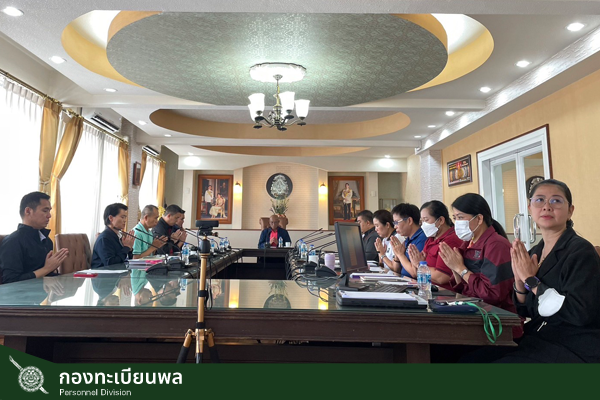 ประชุมบริหาร ทพ. ครั้งที่ 2/2567