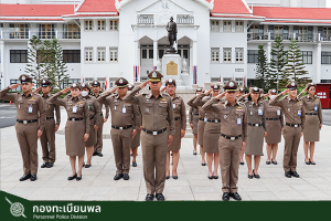 เคารพธงชาติ 8 ต.ค. 68