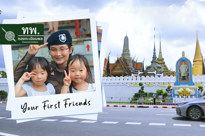 เบื้องหลังเที่ยวอุ่นใจ: One Day Vlog กับตำรวจท่องเที่ยว