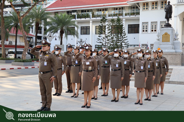 เคารพธงชาติ 8 ธ.ค. 68