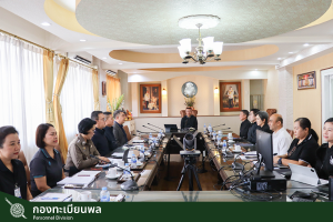 ประชุมบริหาร ทพ. ครั้งที่ 1/2569