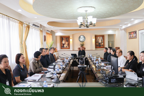 ประชุมบริหาร ทพ. ครั้งที่ 1/2569