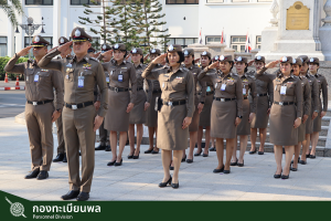 เคารพธงชาติ 7 เม.ย. 69