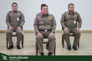 พิธีมอบเงินกองทุนสวัสดิการ สกพ.