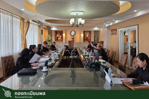 ประชุมบริหาร ทพ. ครั้งที่ 4/2569