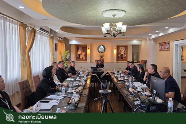ประชุมบริหาร ทพ. ครั้งที่ 5/2569