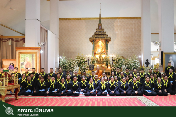 โครงการ “จิตอาสาพัฒนากายและใจข้าราชการตำรวจกองทะเบียนพล” ครั้งที่ 2/2569